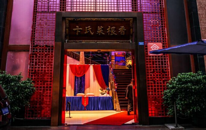 18年，對(duì)于一個(gè)品牌來說也同樣只是剛成年|餐飲界