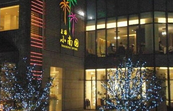 小南國投資眾巨，餐飲供應鏈趨向電商化