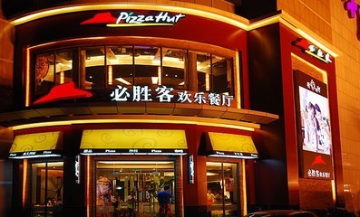 必勝客開體驗店告訴你：快餐店不光是個吃飯的地方！|餐飲界