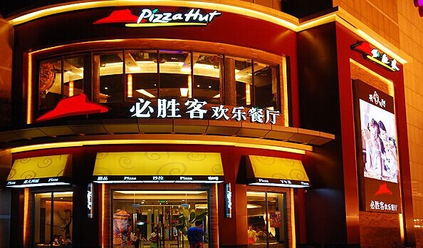 為什么必勝客要標(biāo)新立異做一家個(gè)性體驗(yàn)餐廳？|餐飲界