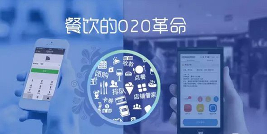 O2O能成為餐飲行業(yè)的救命稻草嗎？|餐飲界