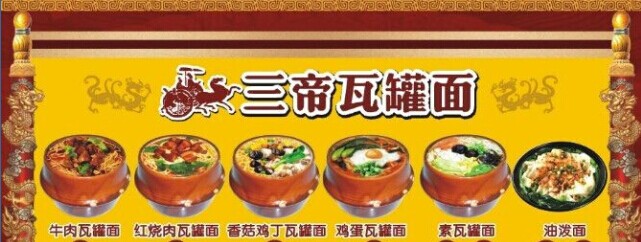 一手大刀、一手瓦罐，看小老板如何立足餐飲江湖|餐飲界