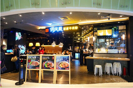 新一代俏鳳凰門店，“俏”在哪兒？