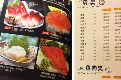 菜單設(shè)計(jì)中的美食攝影要從品牌定位入手！