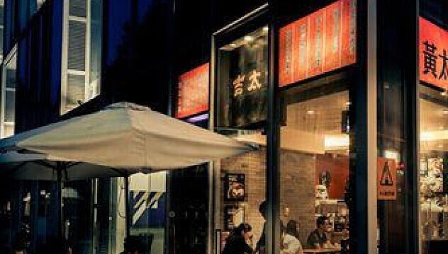除了跨界，“營”與“銷”高效或許黃太吉的今天結(jié)果會不一樣|餐飲界