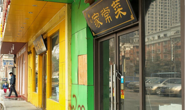 餐飲老板廝殺更激烈，個體戶艱難中求生