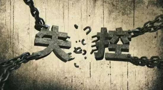 海底撈的服務(wù)眾所周知，但它的失控你知道嗎？
