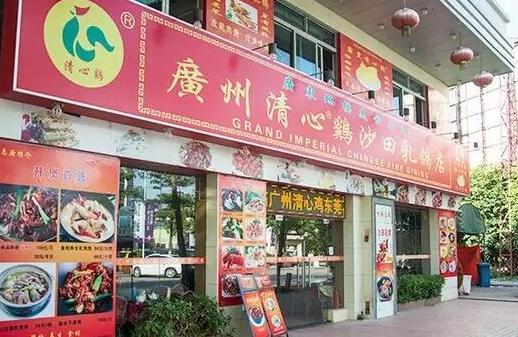 這家差95年就成百年老字號的店是如何日賣800雞的？|餐飲界