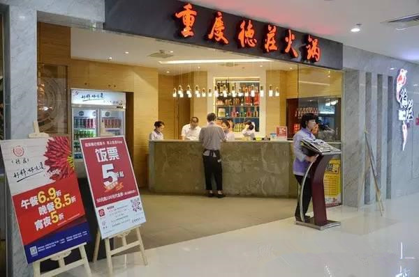 80%餐飲虧損，其余20%做了什么？|餐飲界