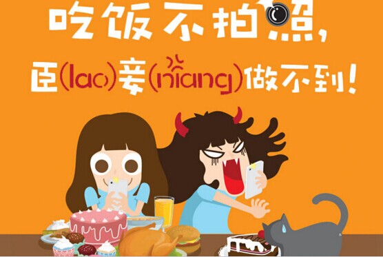 我們到底為什么要在社交媒體上曬吃的？|餐飲界