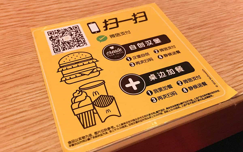 【局勢(shì)】智慧餐廳淪為噱頭！智慧餐飲不該這么走