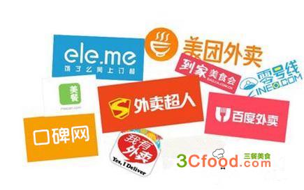 平臺(tái)發(fā)展受困，外賣(mài)競(jìng)爭(zhēng)如何突圍？|餐飲界