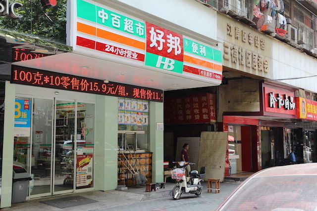 羅森再走借力老路，行得通嗎？
