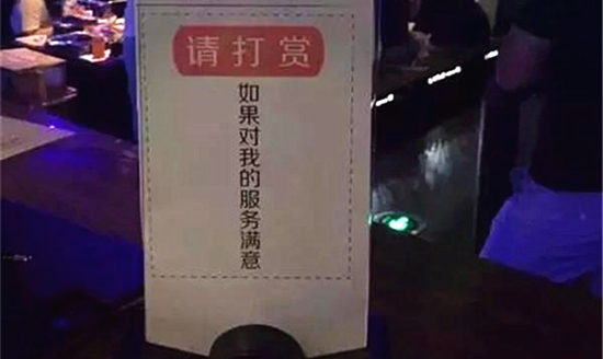 你的餐廳適合打賞嗎？