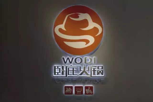 窩窩團(tuán)創(chuàng)始人放棄百萬(wàn)年薪，創(chuàng)立火鍋O2O平臺(tái)|餐飲界