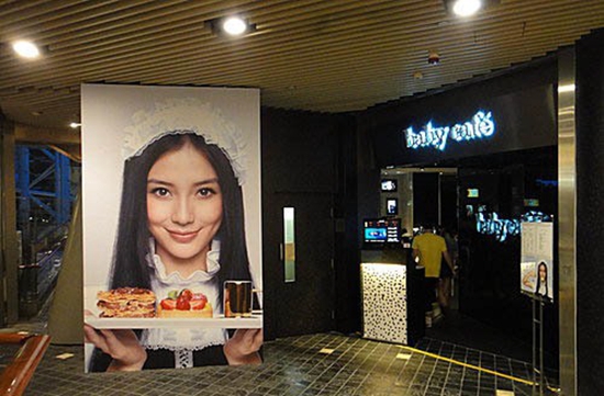 明星跨界投資餐廳，真的賺錢嗎？|餐飲界