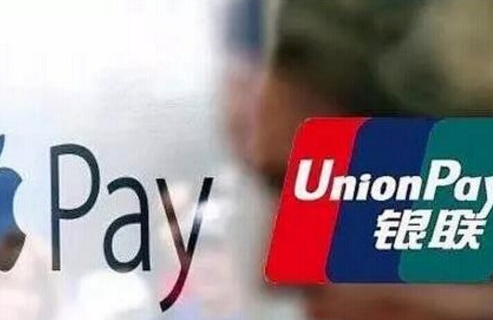 Apple Pay到底是個什么鬼？|餐飲界