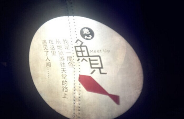 餐飲經(jīng)營如何走心？關(guān)鍵在于品類競(jìng)爭(zhēng)|餐飲界
