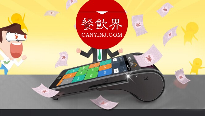 Apple Pay們救不了餐廳，這3個(gè)元素才是最后稻草
