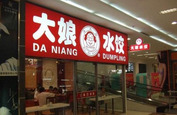 CVC是何方神圣？為何俏江南和大娘水餃都敗于其手？|餐飲界