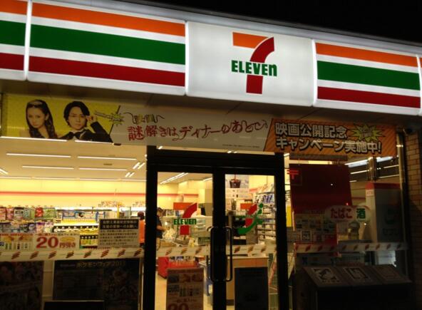 7-11依靠什么成功吸引了餐飲消費(fèi)者？|餐飲界