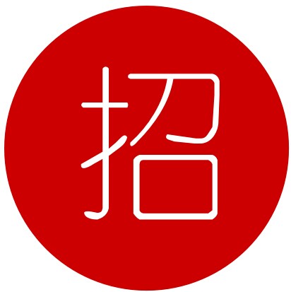 招兵買馬:看這些牛逼的餐飲企業(yè)都在招哪些人？