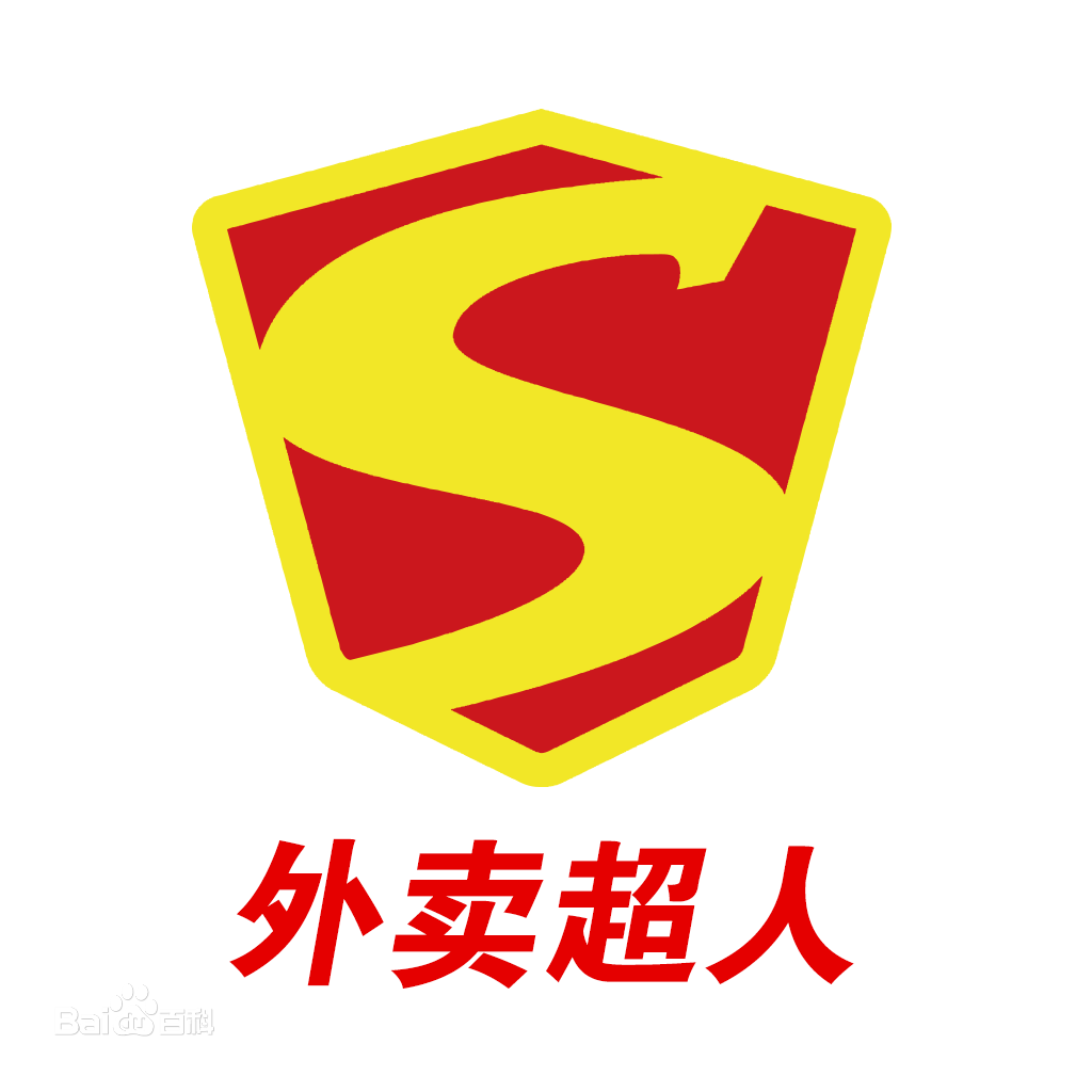 外賣超人中止中國(guó)業(yè)務(wù)！餐飲泡沫終破滅？|餐飲界