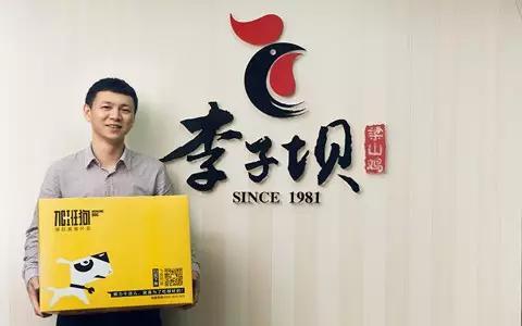 狂草科技楊程君：從雞到狗，從狗到鴨，最后生萬(wàn)物|餐飲界