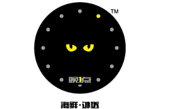 “晚1點(diǎn)”是如何玩轉(zhuǎn)O2O 中高端市場(chǎng)的？|餐飲界