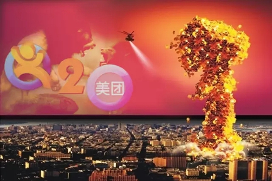 團(tuán)購(gòu)被妖魔化，但團(tuán)購(gòu)平臺(tái)依然蘊(yùn)藏巨大能量|餐飲界