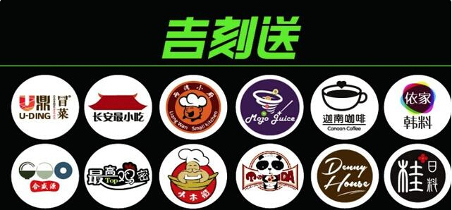 海底撈的外賣O2O新品牌長什么樣？|餐飲界