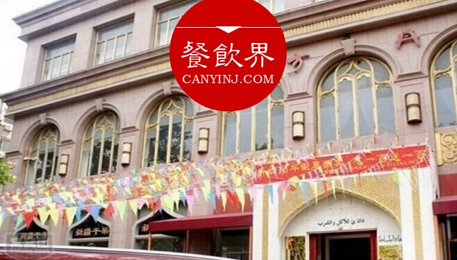首家伊斯蘭文化主題飯店“東方丹妮”，如何跨過(guò)轉(zhuǎn)型的3大難關(guān)？