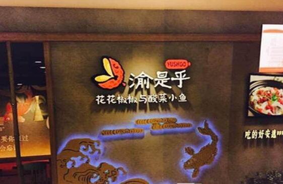 120平的店如何做到日流水1.48萬(wàn)？|餐飲界