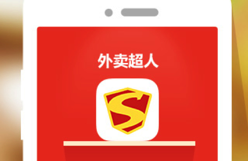 【分析】外賣超人在中國折戟，中外外賣的差異帶來何啟示？