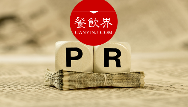 從“餓了么315事件”，看創(chuàng)業(yè)公司應(yīng)該懂的8條公關(guān)思路 | 干貨