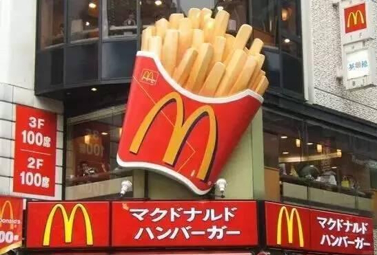 日本麥當(dāng)勞是如何用大數(shù)據(jù)淘金的？|餐飲界