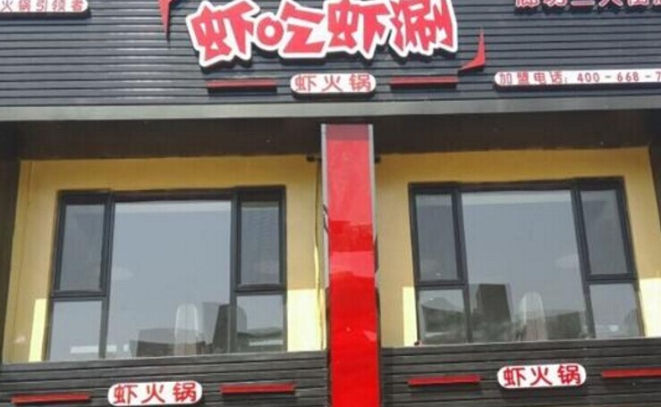 兩年開出500家店，她是如何運作并管理的？|餐飲界
