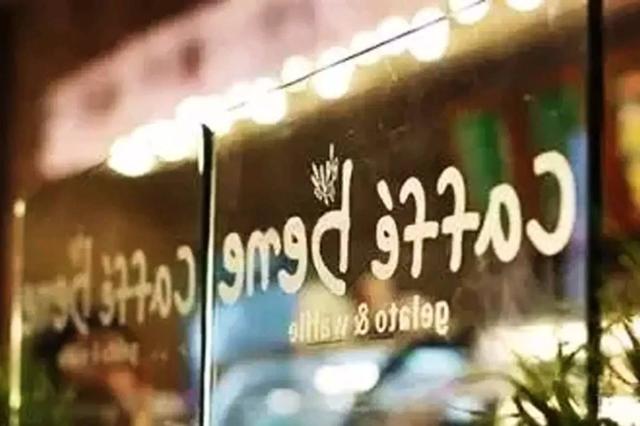 韓系咖啡陷“紅海”，遠(yuǎn)征東南亞能得一線生機(jī)嗎？|餐飲界