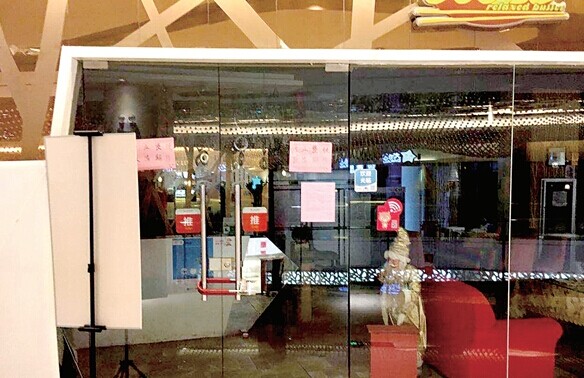 鄭州已倒閉的“幽靈餐廳”仍活躍在外賣(mài)平臺(tái)