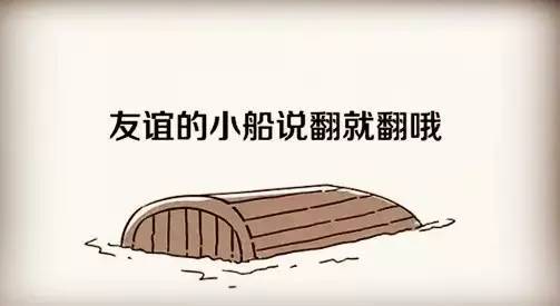 餐廳跟顧客的友誼小船說(shuō)翻就翻竟是因?yàn)檫@個(gè)！|餐飲界