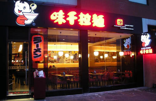 味千也學(xué)人家推副牌，怎么就沒能拉動業(yè)績呢？|餐飲界