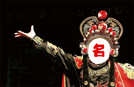 西貝和巴奴為什么總愛(ài)拿招牌說(shuō)事？背后的原因你該懂！| 分析
