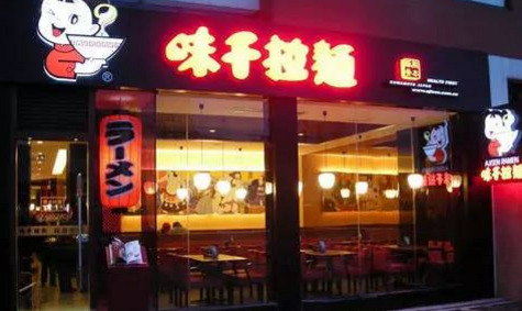 味千拉面的多品牌策略，為何對業(yè)績拉動毫無意義？