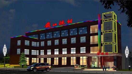 錢江漁村華娟：模式不是創(chuàng)造出來的，而是總結(jié)出來的。|餐飲界