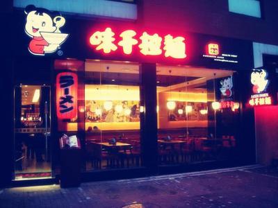味千拉面準備提升餐廳內(nèi)部運營效率，就靠這3點|餐飲界