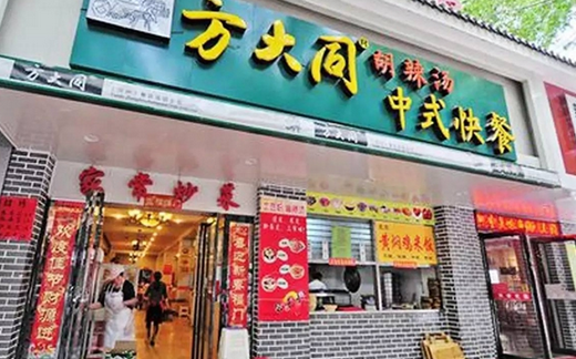 歌手方大同狀告胡辣湯店：一位老板的商標(biāo)教訓(xùn)！