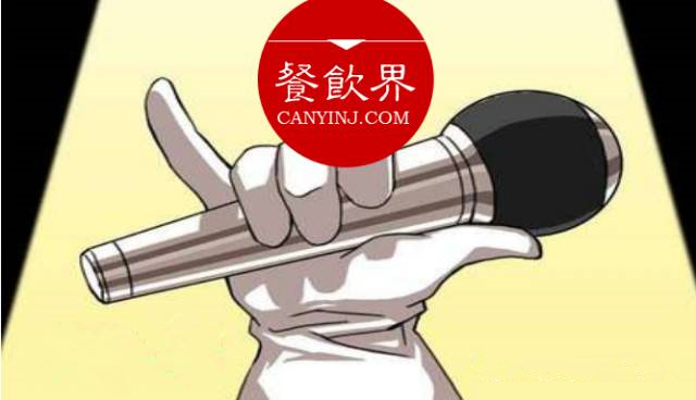『鶴九餐訪』傳說中餐飲界“當家花旦”開始上門服務啦！