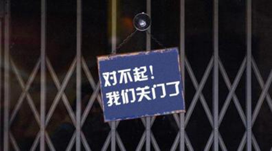 因缺乏周轉(zhuǎn)資金，多家公益超市餐廳被迫關(guān)門