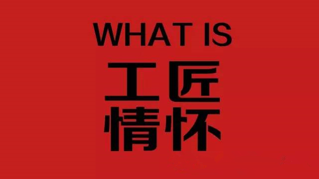 餐廳賣情懷究竟能賺多少？餐飲人還得小心落入誤區(qū)|餐飲界
