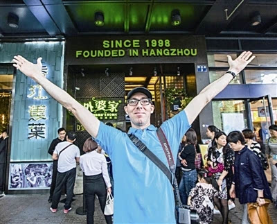 實施多品牌戰(zhàn)略，外婆家開店速度“放緩”的背后有何秘密？|餐飲界